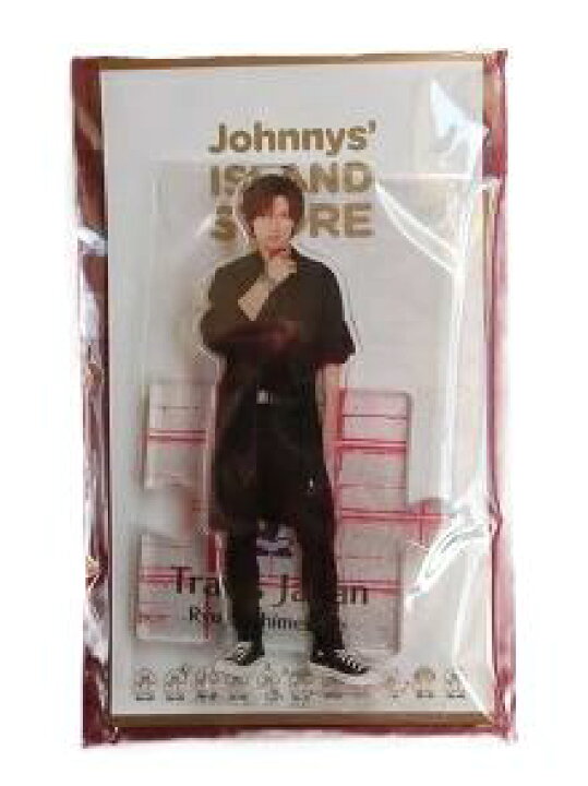 楽天市場】新品 七五三掛龍也 Travis Japan アクリルスタンド  