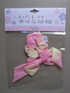 �V�i �V���V�� �f�� �킽���̍K���Ȍ��� �� �ڍ��@ Snow Man SnowMan �X�m�[�}�� �w�A�A�N�Z�T���[ �O�b�Y