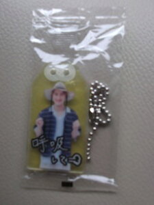 �V�i ��{�� Snow Man �g�l�͌N�̂��́h�����L�[�z���_�[�P�i �� SnowMan �X�m�[�}�� �O�b�Y