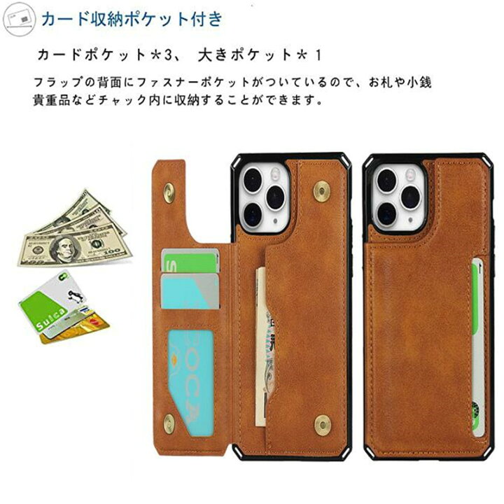 楽天市場 Iphone 14 ケース Iphone 13 Mini スマホケース Iphone11 Pro ケース 14 Plus Iphone11 Pro Max ケース カバー Case アイフォン 12 ンプロ マックス ミニ 携帯カバー Pu革 合皮レザー 背面カード収納 背面手帳 手帳型 カードポケット カード入れ スタンド機能