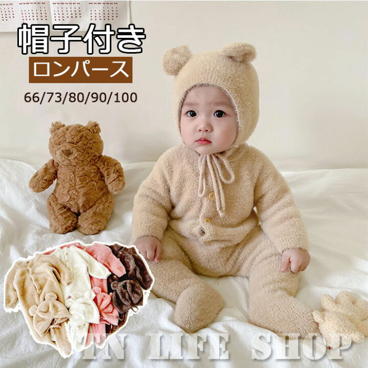 楽天市場】ベビー服 くま ボアロンパース 男の子 女の子 新生児 