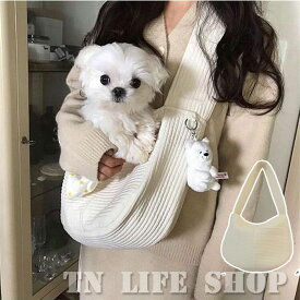 【即納】ペット 犬 抱っこ紐 猫 抱っこ紐 犬 スリング ドッグスリング 小型犬 猫スリング ペットスリン ペット 抱っこひも バッグ 斜めショルダーバッグ 飛び出し防止 ポケット付き お出かけ 猫 犬 小型ペット対応 キャリーバッグ ペット用品