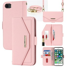 iPhone se3 ケース ショルダー PU革 iPhone7/8 携帯ケース iphone 15 plus スマホケース iphone 15 pro max アイフォン SE 第2世代 2020 ケース iPhone15カバー iphone se 第3世代 ケース 手帳型 iphone 15 pro case カードポケット カード入れ スタンド機能 カード収納