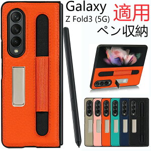Galaxy Z Fold4 �P�[�X �J�o�[ �T���X�� �M�����N�V�[ Z �t���b�v4 5g �J�o�[ case SAMSUNG Galaxy Z Fold4 SCG16 au Galaxy Z Fold4 SC-55C docomo �蒠�^�P�[�X �X�}�z�P�[�X �{�v �{�� ���U�[ ���C�`�͗l Galaxy zfold 4 5