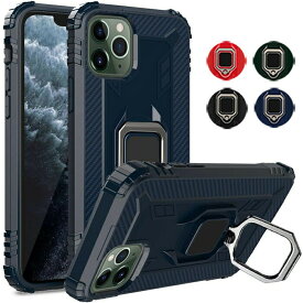 iPhone 12 12pro 12mini 12ProMax 11 11pro 11ProMax リングが付 バンパー ケース アイフォン プロ マックス ミニ プラス 12Pro 12 Pro Max 11Pro 11 Pro Max スマホケース 携帯ケース 対応 専用 旅行 オフィス 頑丈 TPU スタンド機能付き 耐摩擦 耐衝撃
