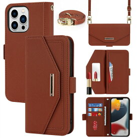 iPhone 14 ケース ショルダー iPhone 14 plus カバー iPhone 14 Pro Max ケース iPhone 14 Pro ケース iPhone14 Pro Max 携帯ケース アイフォン 14 スマホケース case カードポケット カード入れ スタンド機能 カード収納 手帳型 革 耐衝撃 対応 口紅は含まれません