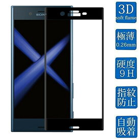 Xperia XZ1 XZ2 液晶保護フィルム SONY Xperia XZS 液晶保護フルフィルム Xperia XZ ガラスフィルム Xperia X premium 全面ガラスフィルム Xperia X compact 強化ガラス 厚さ0.26 硬度9H 気泡ゼロ ガラス飛散防止 指紋防止高精細 表裏面保護 耐衝撃 ブラック