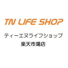 ＴＮ　ＬＩＦＥ　ＳＨＯＰ
