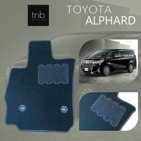 TOYOTAアルファード　30系　フロアマット　スタンダードループ　安心の日本製☆　送料無料 マット 車 カーフロアマット 内装パーツ カー用品 車用 アクセサリー 車用品