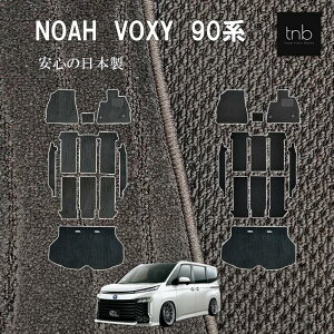 g^ V^ mA HNV[ 90n tA}bg Xebv}bg QbW}bgt  noah voxy toyota J[}bg J[pi {