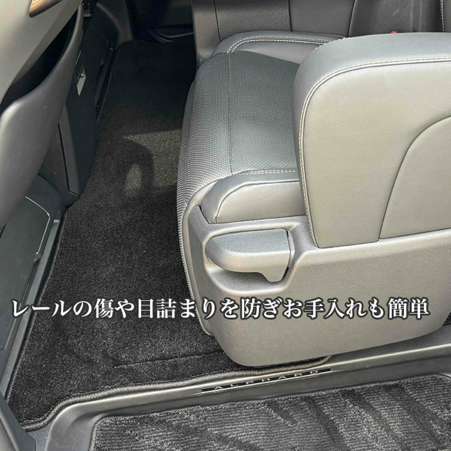 楽天市場 | tanabe - 新商品「ラグマット」40アルファード