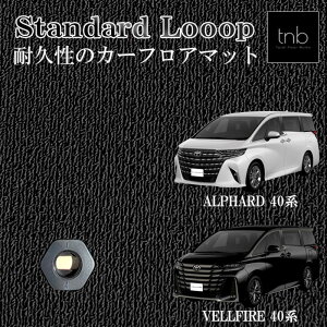 g^ V^ At@[h Ft@CA 40n tA}bg Xebv}bgt@ QbW}bg gN}bg { StandardLoop ϋv i J[}bg p[c toyota J[pi ԗp