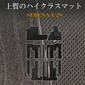 ZiSERENA V^ C28 e-power K\ ƓNX̍}bgŎԓŉKȋԂ ZitA}bg  J[tA}bg p[c J[pi ԗp ANZT[ 