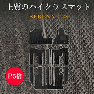 y420`10OFF+P5{zZiSERENA V^ C28 e-power K\ ƓNX̍}bgŎԓŉKȋԂ ZitA}bg  J[tA}bg p[c J[p