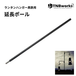 TNBworks �����^���n���K�[ ���S �����|�[�� ���{�� ���� �� �R���p�N�g ���[ 2WAY 13mm ���� �S �ł�����
