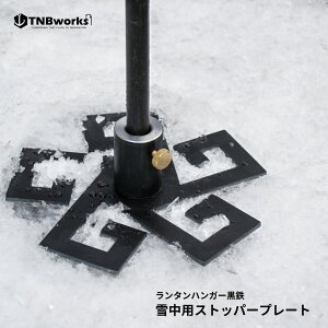 TNBworks ݍ h~ |[ ᒆp Xgbp[ v[g  ^nK[Sp