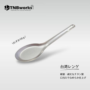 TNBworks y`^z pQ AEghA Jg[ Xv[