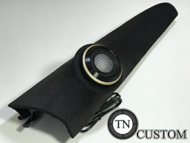 ホンダ　N-BOX/N BOX CUSTOM　JF1/2専用 エンクロージャー型　埋め込みパネル+アルパイン　X-171S ツイーター、スピーカーセット　【送料無料】HONDA N-ボックス TNCUSTOM加工品
