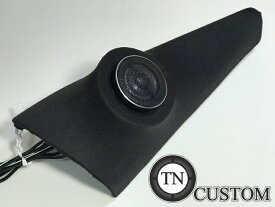 ダイハツ　タント専用 LA650S/LA660S　エンクロージャ型埋め込みパネル　+CARROZZERIA TS-T450 ツイーターセット　スピーカー　DAIHATSU TANTO 【送料無料】