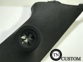 スズキ スイフト ZC32S/ZC72S/ZD72S専用 エンクロージャー型　埋め込み Aピラー　スピーカー　ツイーター SUZUKI SWIFT 【送料無料】TS-T450等用 ツイーターパネル TNCUSTOM加工品