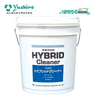 Yushiro ユシロ ユシロン ハイブリッドクリーナー 18L （1本） 床用洗浄剤 洗剤 深洗浄 重洗浄 半はくり …