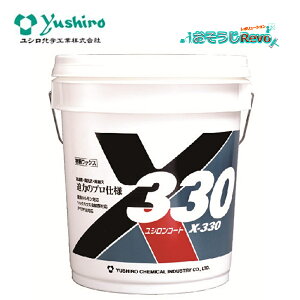 VwH VR[g X-330 18L i1{j wpƖpbNX ʑ̍ ێ hz񐔂̌y 3110006621 803038-JI Z[