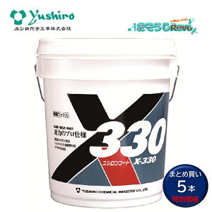 VwH VR[g X-330 18L i5{j wpƖpbNX ʑ̍ ێ hz񐔂̌y ܂Ƃߔi1{12890~j 3110006621 803038-CHO Z[