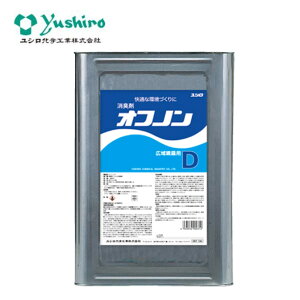 Yushiro ���V�� �I�t�m��D 18L �i1�ʁj ������ ���L�� �L�͈͕����p ���t-50�{ 3190002421 JI ������Z�[��