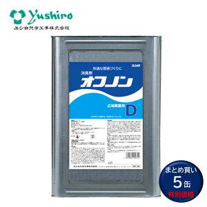 Yushiro ���V�� �I�t�m��D 18L �i5�ʁj ������ ���L�� �L�͈͕����p ���t-50�{ �܂Ƃߔ����i1�ʂ�����13790�~�j 3190002421 CHO ������Z�[��