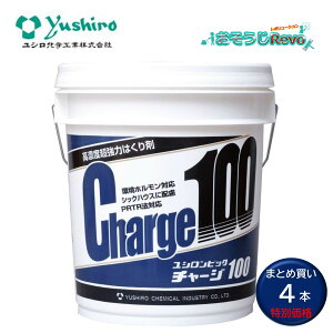 ���V�����w�H�� ���V�����s�b�N �`���[�W100 18L �i4�{�j �����b�N�X ������ �܂Ƃߔ����i1�{������18800�~�j 3130001021 803027-CHO ������Z�[��