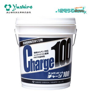 ���V�����w�H�� ���V�����s�b�N �`���[�W100 18L �i1�{�j �L������100�� �ŋ��ɂ��čő��̂͂���� ��Ǝ��Ԃ�啝�ɒZ�k 3130001021 803027-JI ������Z�[��