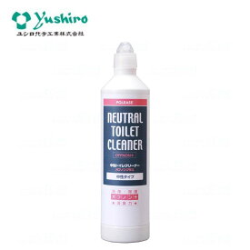 Yushiro ユシロ ポリーズ 中性トイレクリーナーオフノンプラス 800ml （1本） トイレ洗剤 瞬間消臭 312000613A 803022-2 JI 大特価セール