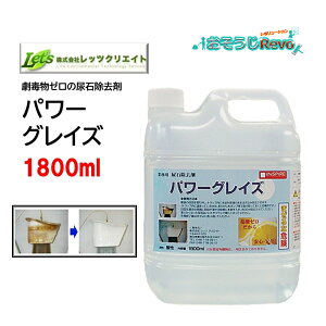 bcNGCg p[OCY 1800ml i1{j AΏ Ō܂܂Ȃ _[ kR̃NG_ gC֊ ڎM JI Z[