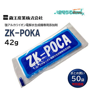 �����Y�� ZK-POCA 42g �i50�܁j �A���J���C�I���d�� ZK�v���~�A�� ZK���~�e�b�h ZK-mini �����@��p�Y���� JI ������Z�[��