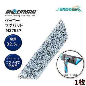 MOERMAN A} QbR[ tOpbh i1jp KXN[jO тt łuV }CNt@Co[ M27537 JI Z[