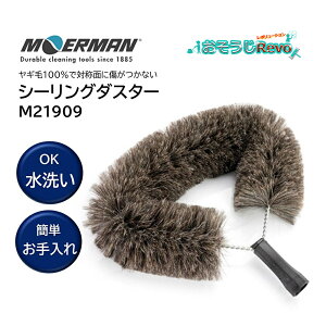 MOERMAN A} V[O_X^[ i1{j EFu_X^[ ƗpuV  V u zRƂ M21909 JI Z[