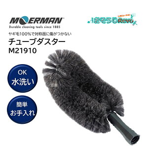 MOERMAN A} `[u_X^[ i1{j ƗpuV  V zRu zRƂ M21910 JI Z[