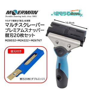 MOERMAN A} }`XN[p[{v~AXibp[{֐n20Zbg i1Zbgj XNCp[ KXJb^[ M28032+M24222{M26767 JI Z[