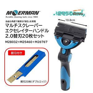 MOERMAN A} }`XN[p[{GNZC^[nh2.0{֐n20Zbg i1Zbgj U pxR XNCp[ KXJb^[ M28032+M25460{M26767 JI Z[