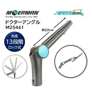 MOERMAN A} hN^[AO i1j 13iKpx 22cm AO ܂œ͂ GNXeV|[ |[ |[DX J[{lC^[ M25461 JI Z[