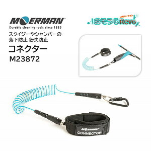 MOERMAN A} RlN^[ i1j XNCW[ Vp[ h~ h~ M23872 JI Z[