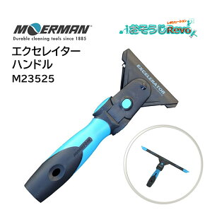 MOERMAN A} GNZC^[nh i1j Unh px XNCW[nh KX|  Ꮚ M23525 JI Z[