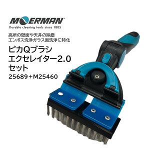 MOERMAN A} ҂QuV { GNZC^[nh2.0 Zbg i1Zbgj uV |  ǖ V o G{X KXʐ XeX SUS 25689{M25460 JI Z[