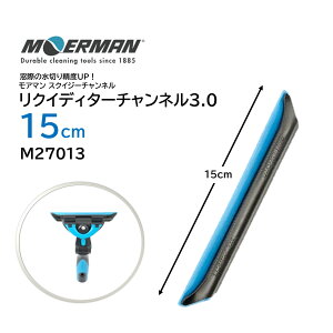 モアマン スクイジー の人気商品一覧・価格比較 - 価格 com