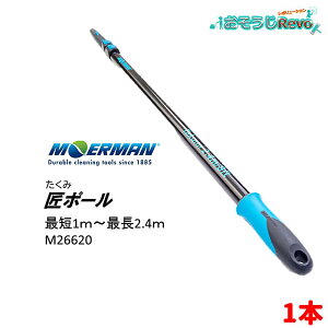 MOERMAN A} |[ 1m-2.4m 3i i1{j KX|vp yʃA~ |[ jo[TR[t   fUC X}[g M26620 805039-JI Z[