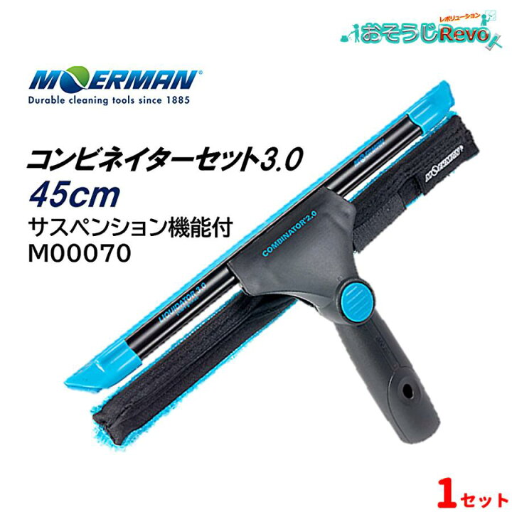モアマンから新製品登場 首振り機能 段階角度調整を実現 スイベルマスターT バー Vol 43