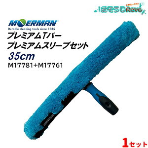 MOERMAN A} v~ATo[{v~AX[u Zbg 35cm i1Zbgj KX|vp M17781{M17761 JI Z[