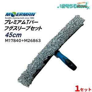 MOERMAN A} v~ATo[{tOX[u Zbg 45cm i1Zbgj KX|vp M17840{M26863 JI Z[