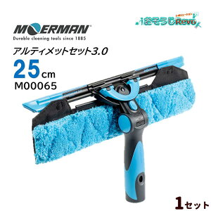 MOERMAN ���A�}�� �A���e�B���b�g�Z�b�g 3.0 25cm �i1�Z�b�g�j ���R���ݎ�U��w�b�h �G�N�Z���C�^�[�n���h��2.0 ���N�f�B�^?�`�����l��3.0 �t���b�N M00065 JI ������Z�[��
