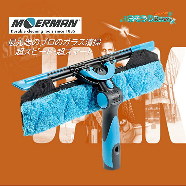 楽天市場】MOERMAN モアマン アルティメットセット 3.0 25cm （1 